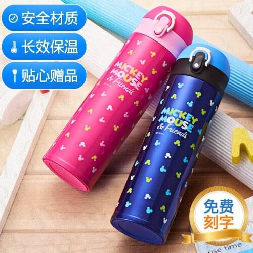 Disney Kids Drink Straight From Drop Proof Portable Cups