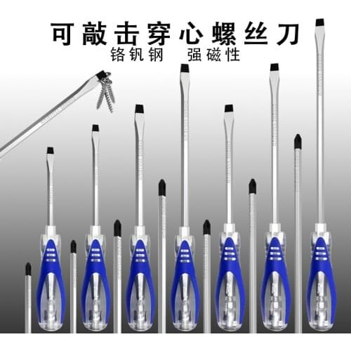 Strong magnetic and high hardness percussive piercing screwdrivers cross type industrial machinery maintenance tools