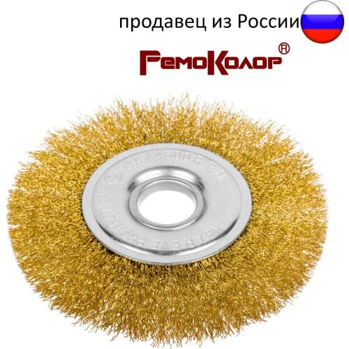 РемоКолор Brushes And Brushes