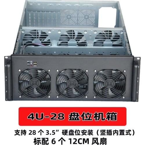 Industrial control 4U server chassis 4u28 Bay Dual CPU large board bit large power bit Chia multi hard disk bit
