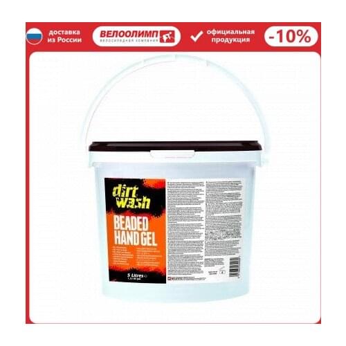 WELDTITE Bicycle Parts