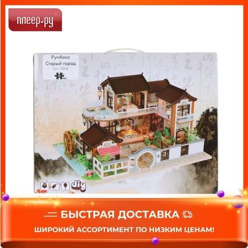Конструкторы домов миниатюрных DIY House China At AliExpress