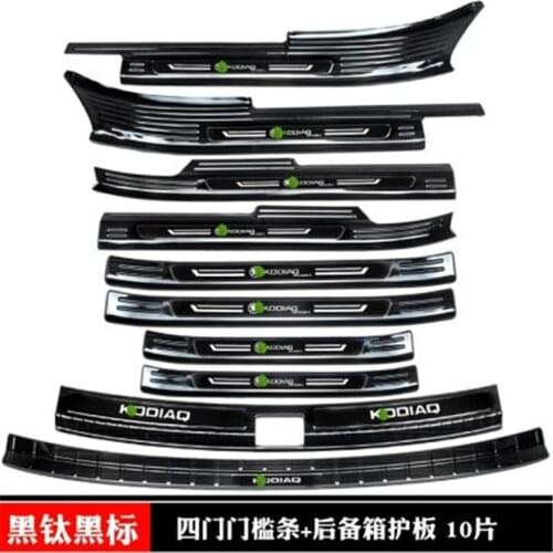 Stainless steel car Rear Door Bumper Protector sill Scuff Plate/Door Sill Door Sill Car Styling for Skoda Kodiaq 2017-2019