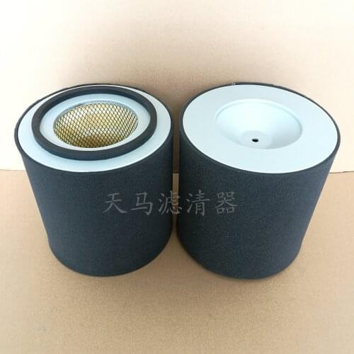 Height 250*240*135 Vacuum Pump Air Filter Element Custom Made Fan Filter Custom Suction Filter Element