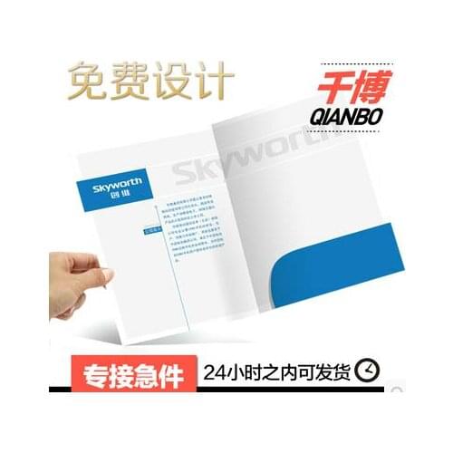 Document presentation L shape file type folder with inner pocket
