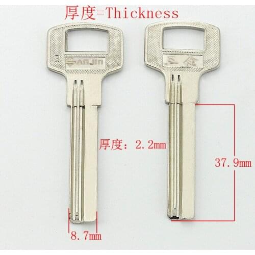 B058 House Uncut Key blanks Locksmith Supplies Home Blank keys
