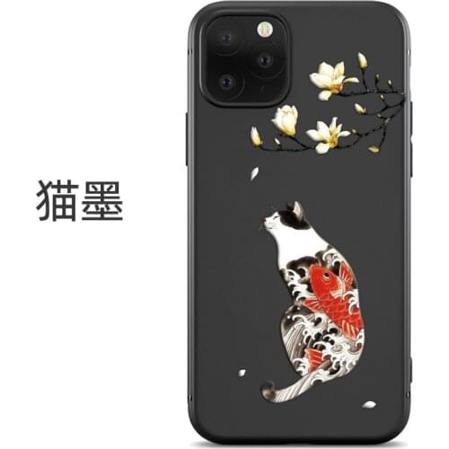 2021 Fashion Relievo Following Protective Case For iPhone 12 Soft Case For 12 Case Chinese Style Case For 12 Fashionable