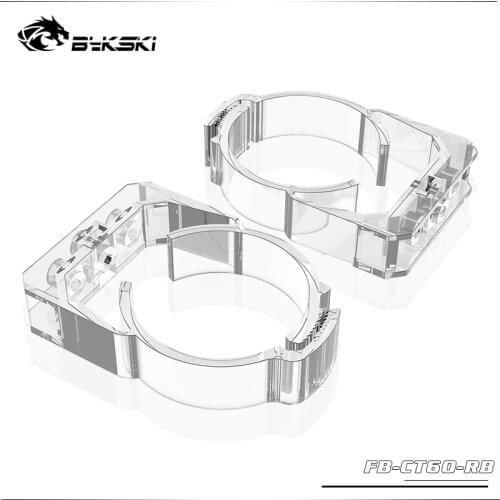 Bykski water tank bracket for 60mm diameter water tank / transparent buckle to help tank fixing