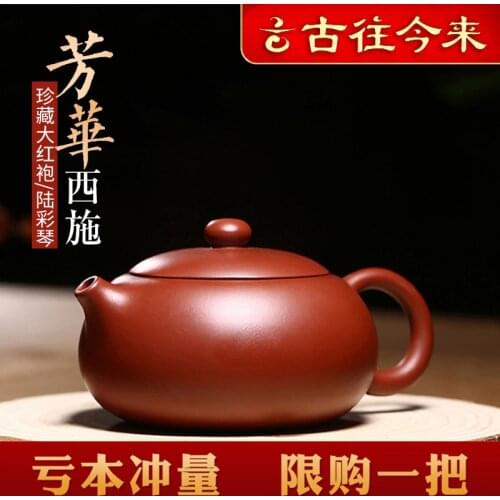 Yixing are recommended by pure manual single tea authentic home small suit dahongpao ball hole xi shi pot