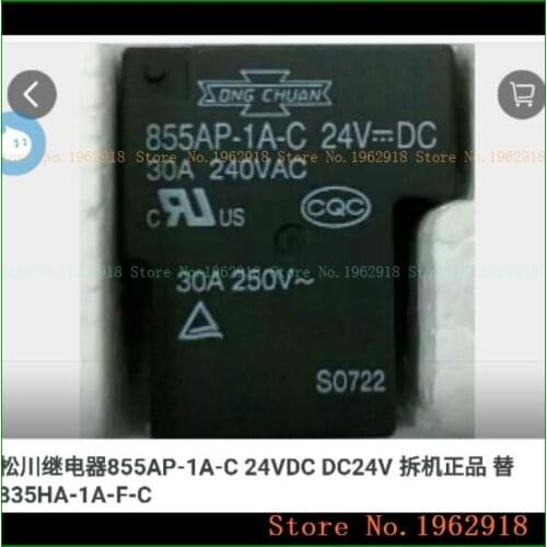 855AP-1A-C 24VDC The old