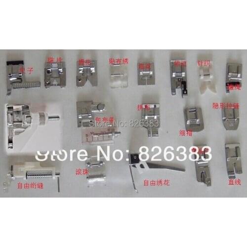 FREE SHIPPING 1set 18 Pieces original quality household Sewing Machine presser feet for Brother Janome Toyota Singer