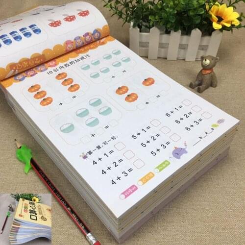 New Childrens Addition and Subtraction Learning Mathematics Chinese Character Strokes Handwriting Exercise Book