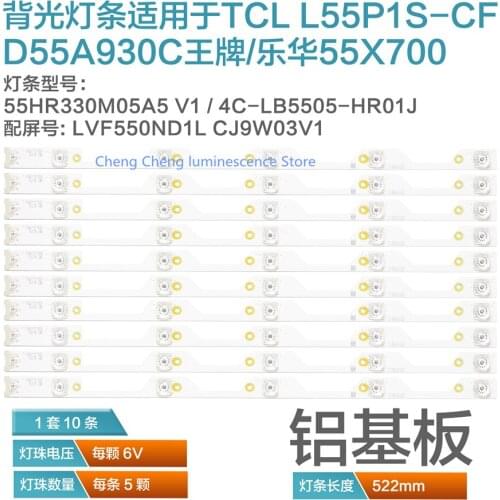 100%new 10piece/lot 522mm For TCL L55P1S-CF Lamp Bar 55HR330M05A5V14C-LB5505-HR01J LCD Backlight Bar LVF550ND1L CJ9W03V1