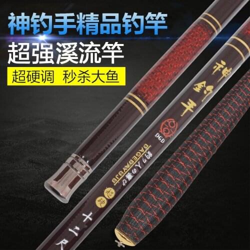 Carbon fiber fishing rod telescopic pole spinning ultra light fish fishing rods stream carp rod 3.6-7.2 M