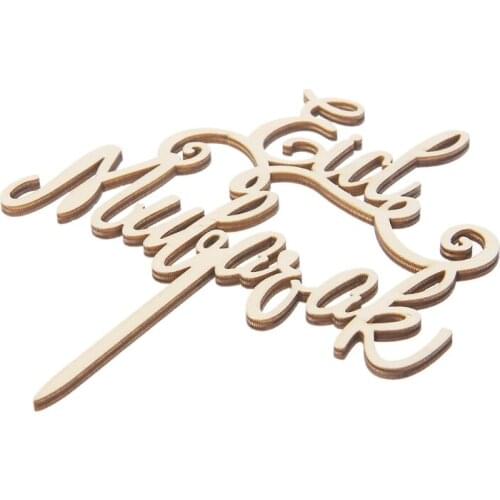 Wood Eid Mubarak Ramadan Wedding Cake Topper Muslim Islam Decoration Craft