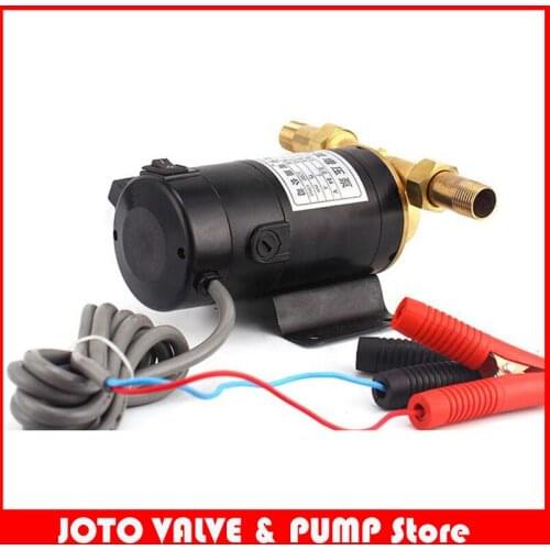 12V/24V Booster Pump Electric Pipeline Water Pump