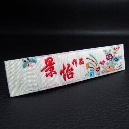 Garment accessories loop fold/center fold clothing labels woven labels tag sew in fabric custom shirt bag shoe labels/tags