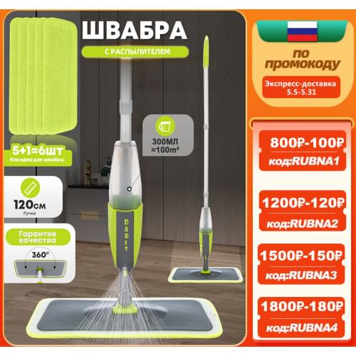 BERNO Rotating Mops For Cleaning