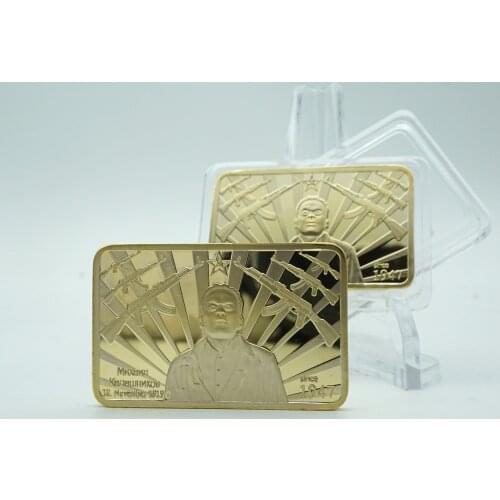 Golden ingot coin Russia Soviet Union Army Military Kalashnikov Father of the AK-47 Gold Bullion Bar Collections