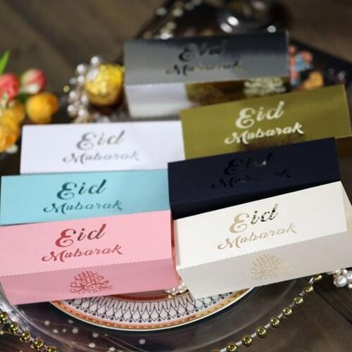 10pcs Eid Mubarak Candy Box Ramadan Kareem Favor Gift Box Islamic Muslim Festival Eid Al-fitr Party DIY Candy Packaging Supplies