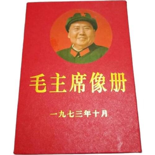 Chairman Maos Album 100 Photos of Red Collections of Mao Zedong Portraits during the Cultural Revolution