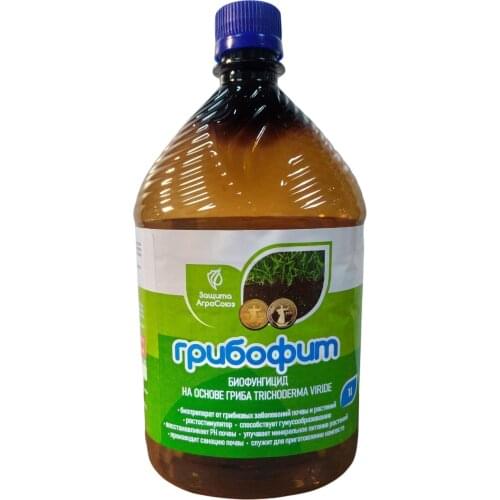 Грибофит Products For The Garden And Vegetable Garden