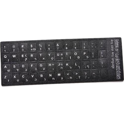 Hebrew White Letters Transparent Keyboard Stickers Alphabet Stickers Laptop Desktop Computer Keyboard Protective Film