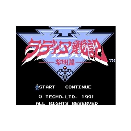 Radia Senki - Reimei Hen Region Free 60 Pin 8Bit Game Card For Subor Game Players