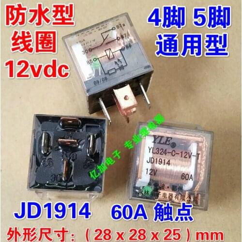 NEW relay YL324-C-12V-T JD1914 12V YL324-C-12V-T-12V YL324C12VT 12V 12VDC DIP4 DIP5 5pcs/lot