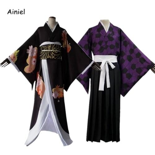Ainiel Cosplay Costumes