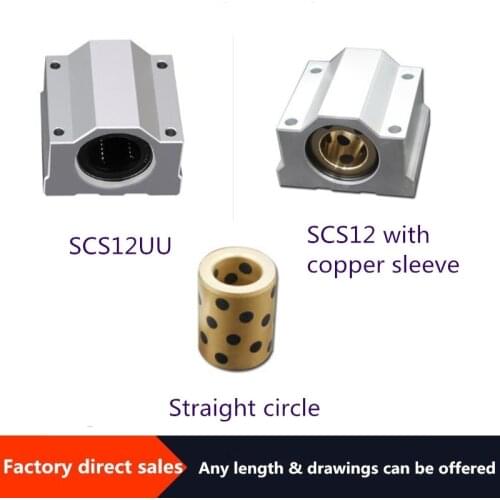 Linear slider bearing optical axis seat guide rod seat box type SCS12 slider /SCS12 with copper sleeve /SCS linear round