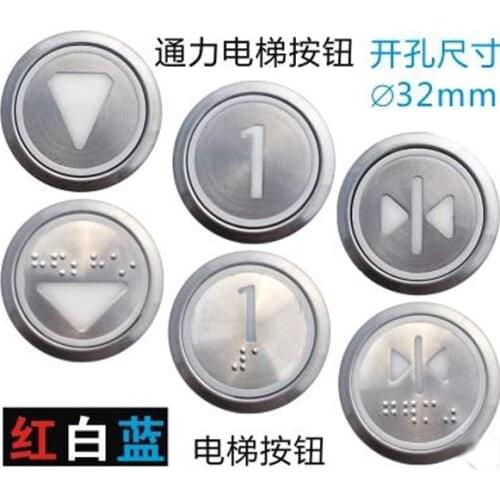 5pcs Elevator accessories stainless steel digital push button round button kds50 kds300