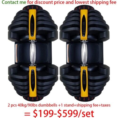 Weight gym removable home fitness equipment fitness exercise supplies 90 lbs / 40 kg adjustable dumbbell set