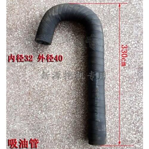 For New Source 65-8 75 rubber wheel excavator hydraulic oil tank with gear pump oil suction pipe original accessories