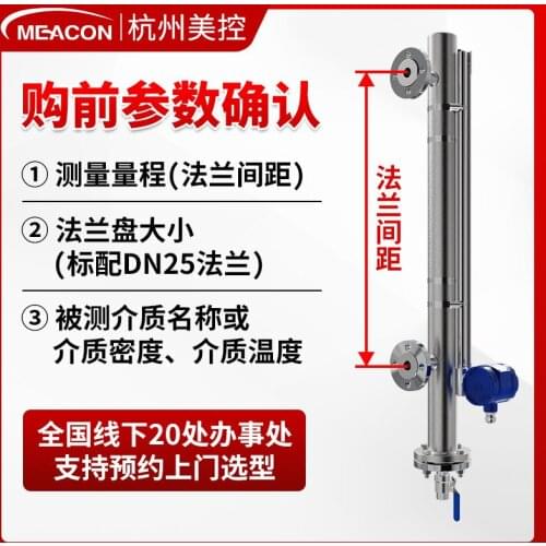Uhz Magnetic Flap Liquidometer 304 Boiler Water Level Gauge with Remote Alarm Switch Pp Magnetic Float Liquidometer