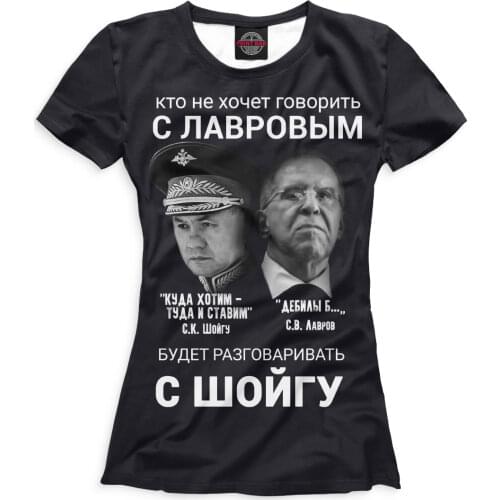 Женские футболки с принтом PRINT BAR China At AliExpress