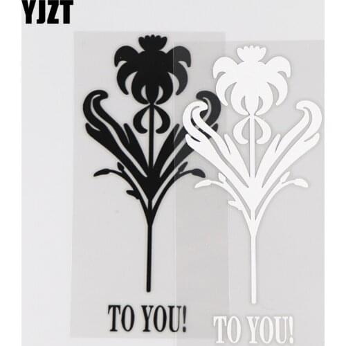 YJZT 7.1×15.6CM TO YOU Funny Cartoon Vinyl Decal Word Decor Car Sticker Beautiful Flower Black/Silver 4C-0505