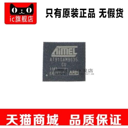AT91SAM9G35-CU AT91SAM9G35 BGA217