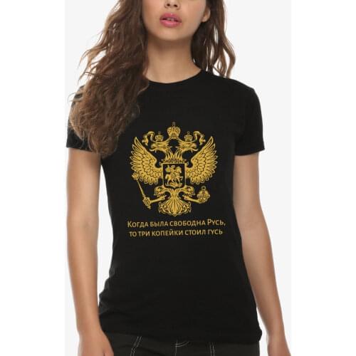 Dream Shirts Women's Loose T-Shirts