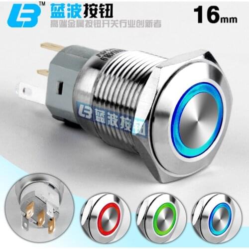 2pcs 16mm metal button switch self locking/self reset button belt lamp annular light emitting waterproof button switch