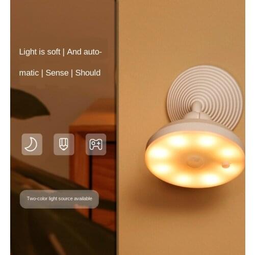 Rechargeable human body induction night light home appliances bedside childrens bedroom induction light 360 degrees