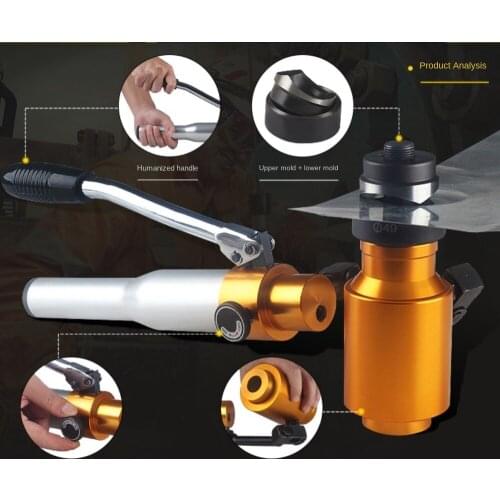 Manual universal hydraulic hole opening stainless steel 6T metal plate soft steel plate punch punching device tools