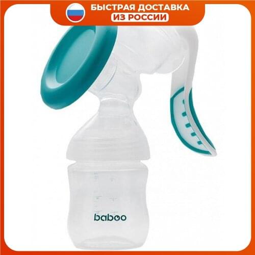 Baboo Products For Feeding