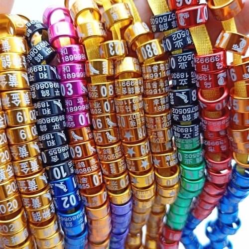 50pieces Leg bands ring use for pigeon aluminium pigeon ring tag year name logo serial numbered