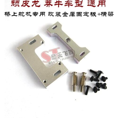 WPL B1 B14 B16 B24 C14 B36 MN D90 D91 Military Truck RC Car spare parts Upgrade metal beam bridge servo metal fixed seat