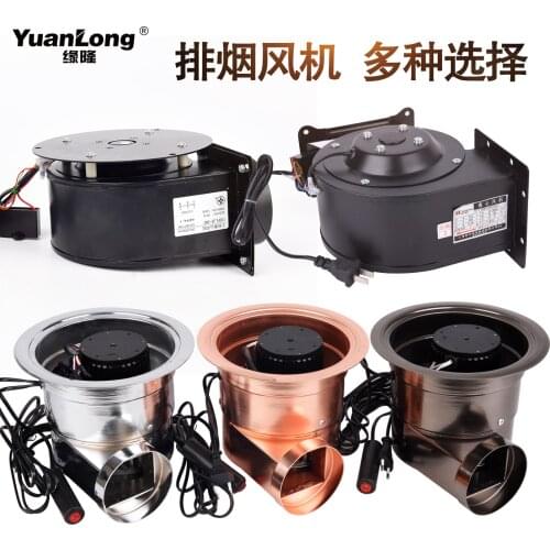 Barbecue shop mute Korean BBQ smoke exhaust equipment large cooking baking flow centrifugal blower fume extractor
