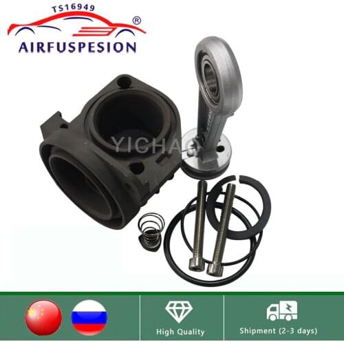 New Cylinder Head and Piston Ring O Ring Air Suspension Compressor Pump For W220 W211 Audi A6 C5 A8 D3 2203200104 4E0616007D