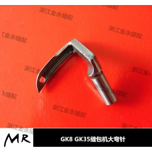 Gk8-2 Gk35-2 Sewing Machine As26xa Large Curved Crochet Industrial Sewing Machine Parts