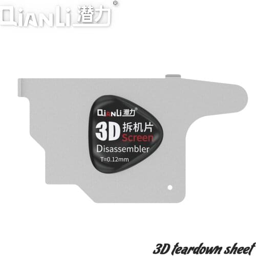 3D small tail Disassembler does Multi-angle disassembly for Glass screen removal Mobile phone glass screen maintenance tools