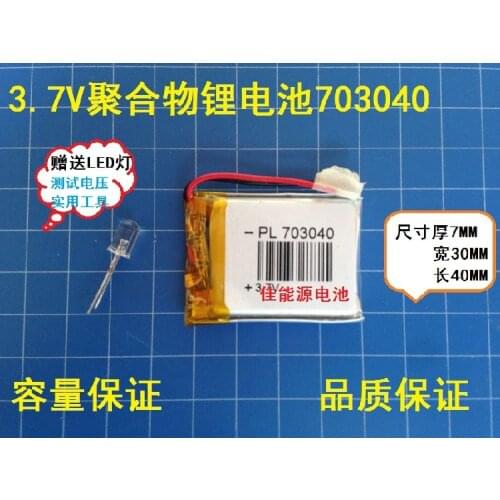 3.7V polymer lithium battery 703040 800MAH travel recording pen radio telephone GPS Rechargeable Li-ion Cell